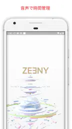 Zeeny アシスタント – キャラ音声で時報&通知 2