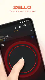 Zello PTT Walkie Talkie 1