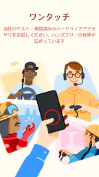 Zello PTT Walkie Talkie 3