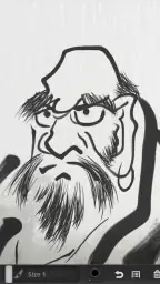Zen Brush 2