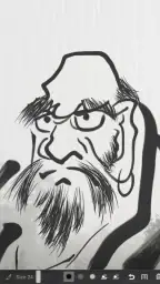 Zen Brush 8