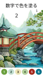 Zen Color - 番号別色分け screenshot
