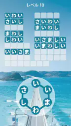 Zen Word® - リラックスパズルゲーム 1
