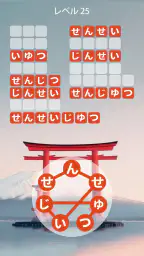 Zen Word® - リラックスパズルゲーム 3