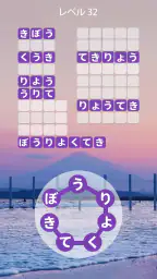 Zen Word® - リラックスパズルゲーム 4