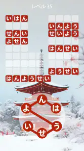 Zen Word® - リラックスパズルゲーム screenshot