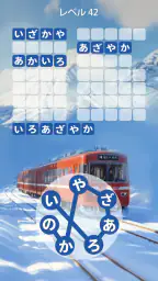 Zen Word® - リラックスパズルゲーム 6
