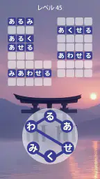 Zen Word® - リラックスパズルゲーム 7