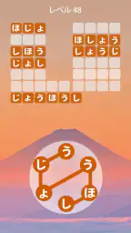 Zen Word® - リラックスパズルゲーム 8