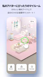 ZEPETO:アバター、チャット、ライブ 3