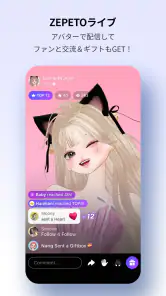 ZEPETO：アバター、チャット、ライブ screenshot