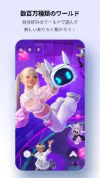 ZEPETO:アバター、チャット、ライブ 6