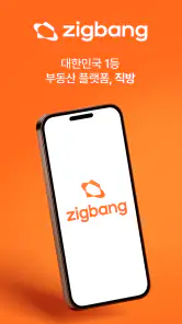 Zigbang screenshot