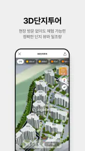 Zigbang screenshot
