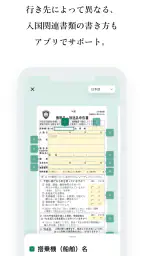 ZIPAIR 5
