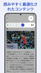 Zipニュース:速報&最新情報 5