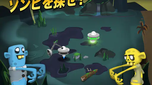 Zombie Catchers (ゾンビキャッチャー) 2
