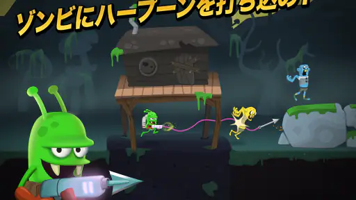 Zombie Catchers (ゾンビキャッチャー) 3