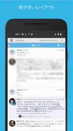 ZonePane - Bluesky & Mastodon 2