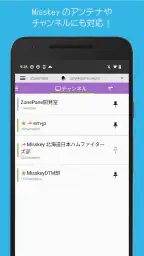 ZonePane - Bluesky & Mastodon 4