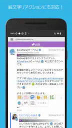 ZonePane - Bluesky & Mastodon 7