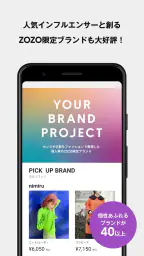 ZOZOTOWN ファッション通販 6