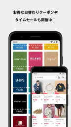 ZOZOTOWN ファッション通販 7
