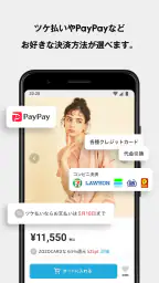 ZOZOTOWN ファッション通販 8