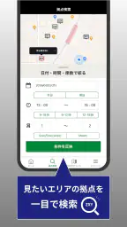 ZXY [ジザイ] - 会員専用予約・検索アプリ 4