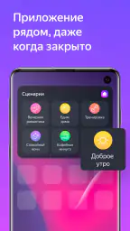 Дом с Алисой 3