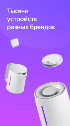 Дом с Алисой 6