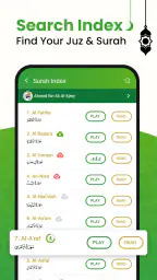 القرأن الكريم - アルコーラン 5