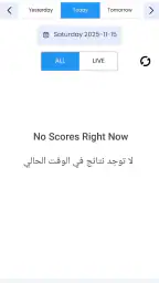 مباريات مباشر كرة القدم 1