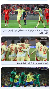 مباريات مباشر كرة القدم screenshot