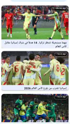 مباريات مباشر كرة القدم 6