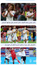 مباريات مباشر كرة القدم 7