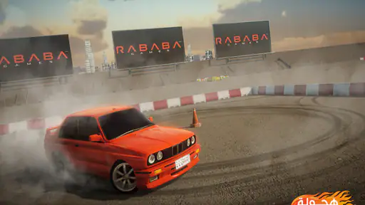 هجولة 6