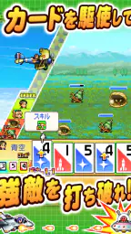 あおぞら飛行隊 5