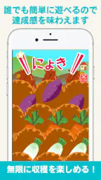 あそびタッチ-シンプル楽しいゲーム！タップ＆リズムミニゲーム 3