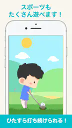 あそびタッチ-シンプル楽しいゲーム！タップ＆リズムミニゲーム 5