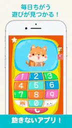 あそびタッチ-シンプル楽しいゲーム！タップ＆リズムミニゲーム 6