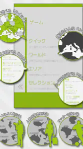 あそんでまなべる 世界地図パズル screenshot