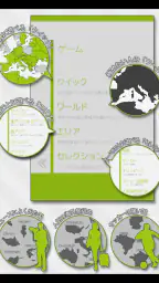 あそんでまなべる 世界地図パズル 7