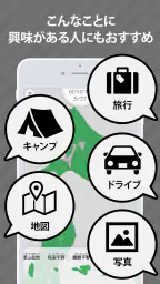 あそんでまなべる 日本の地理 2
