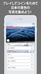 あそんでまなべる 日本の地理 3