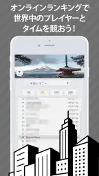 あそんでまなべる 日本の地理 5