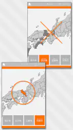 あそんでまなべる 日本地図クイズ 2