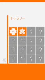 あそんでまなべる 日本地図クイズ 4