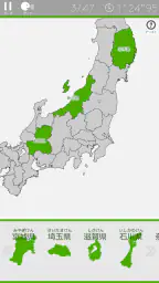 あそんでまなべる 日本地図パズル 5
