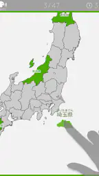 あそんでまなべる 日本地図パズル 7